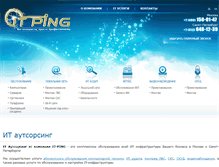 Tablet Screenshot of it-ping.ru